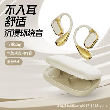 新品Q11掛耳式藍牙耳機開放式不入耳超清語音通話智能觸控耳機