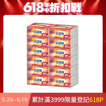 倍潔雅 純萃柔感抽取式衛生紙(150抽x12包x5袋/箱)