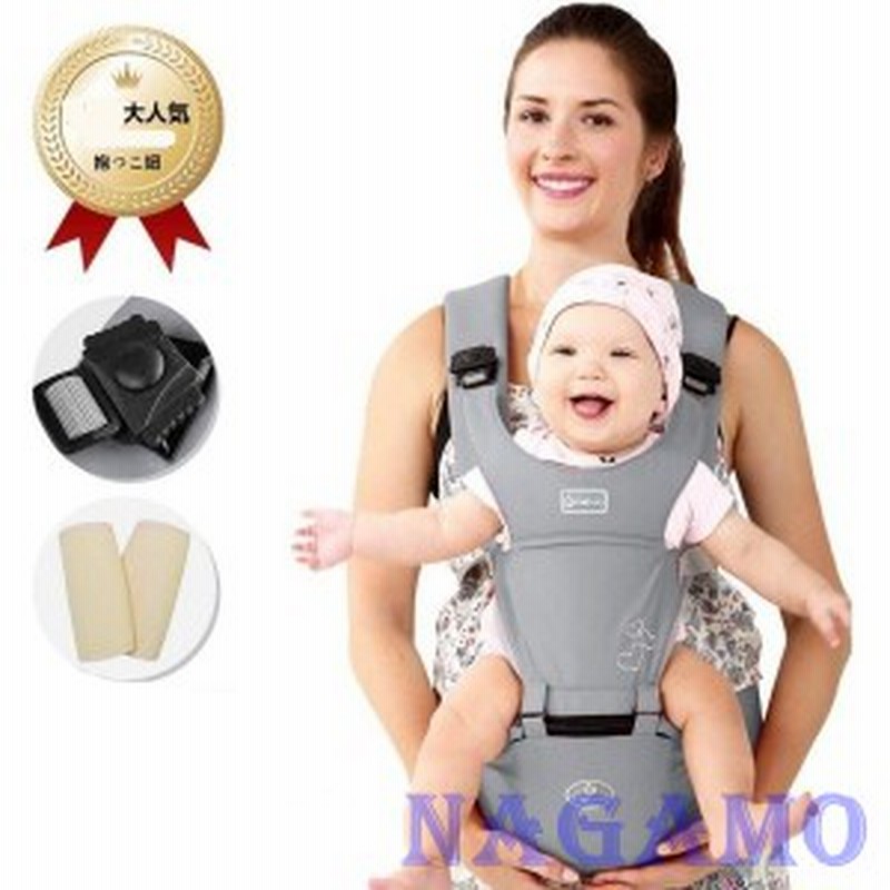 ヒップシート 抱っこ紐 対面抱き 前向き抱っこ 新生児 おんぶ紐 ベビーキャリア 抱っこひも ベビー用品 ギフト 出産祝い プレ 通販 Lineポイント最大1 0 Get Lineショッピング
