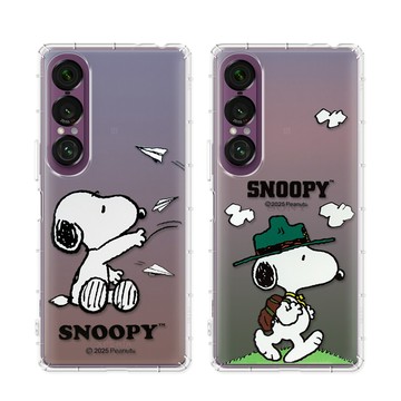 Xperia 1 VII 殼 史努比/SNOOPY 正版授權 SONY Xperia 1 VII 七代 漸層彩繪空壓手機殼