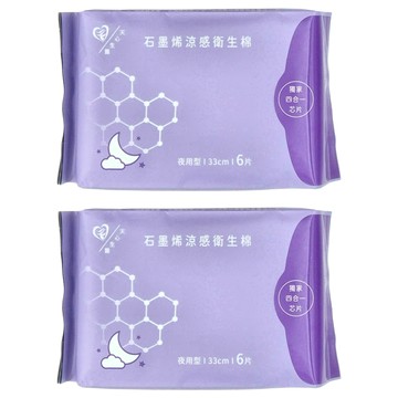 MITENXIN 天心生醫 石墨稀涼感衛生棉 夜用 6片  33cm  2包