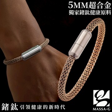 MASSA-G Titan XG Ultra 5mm超合金鍺鈦手環(純鈦磁吸扣永不生鏽)