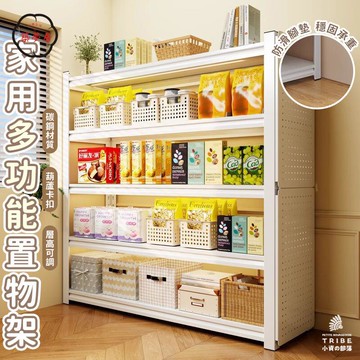 可開發票 免運 【家用多功能置物架 開票】收納架 角鋼架 耐重層架 倉庫雜物間收納鐵架 多層落地儲物架 倉儲貨架 置物架 貨架  工廠現貨直銷 售後保障 6z13