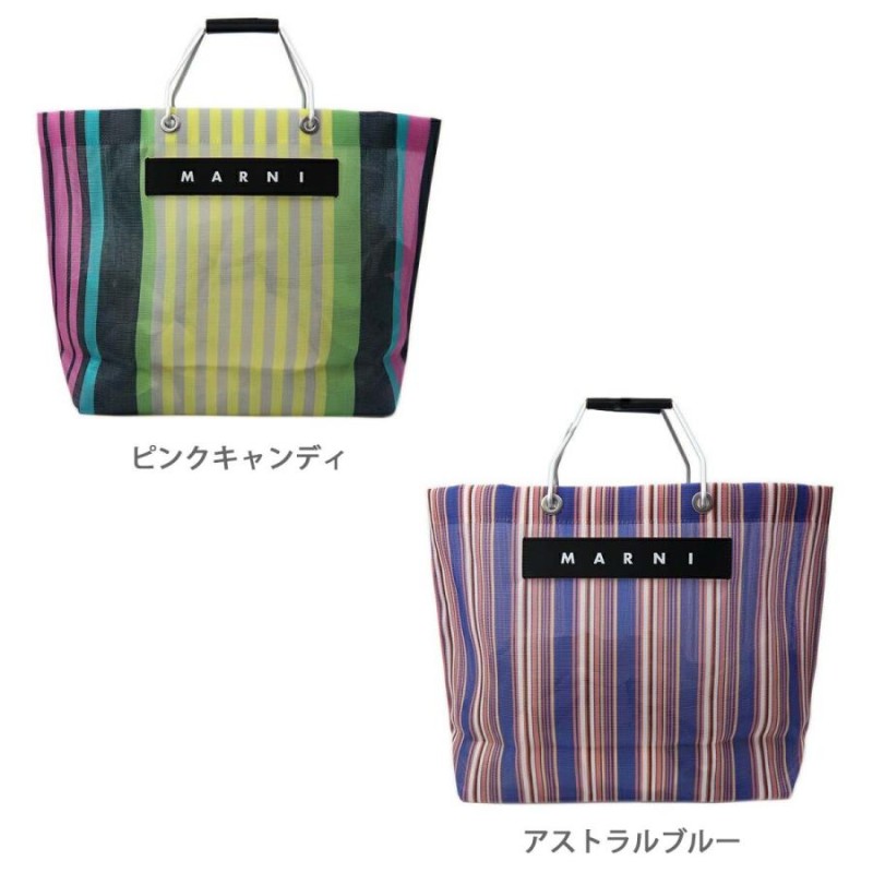 マルニ フラワー カフェ MARNI FLOWER 正規品 CAFE バッグ レディース