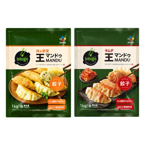 ビビゴ bibigo 王マンドゥ 王餃子 肉野菜 ＆キムチの2種セット 焼き餃子 肉野菜 キムチ 冷凍食品 ぎょうざ ギョーザ 韓国餃子 韓国冷凍食品 惣菜 送料無料