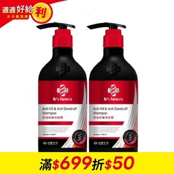 【Dr’s Formula 台塑生醫】控油抗屑洗髮精580gx2瓶