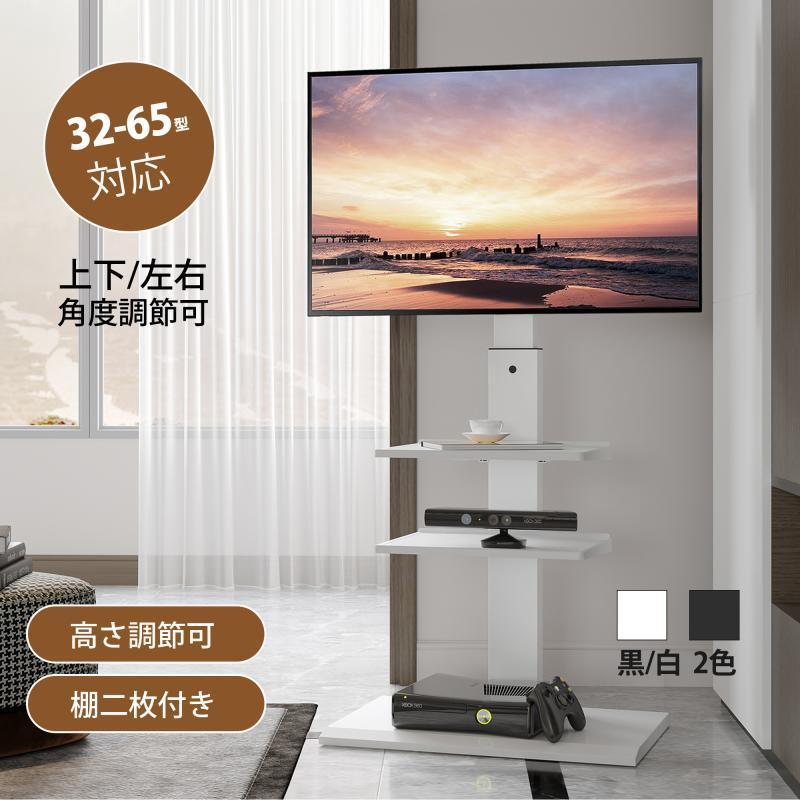 FITUEYES テレビ台 壁寄せテレビスタンド 32-65インチテレビに対応 www