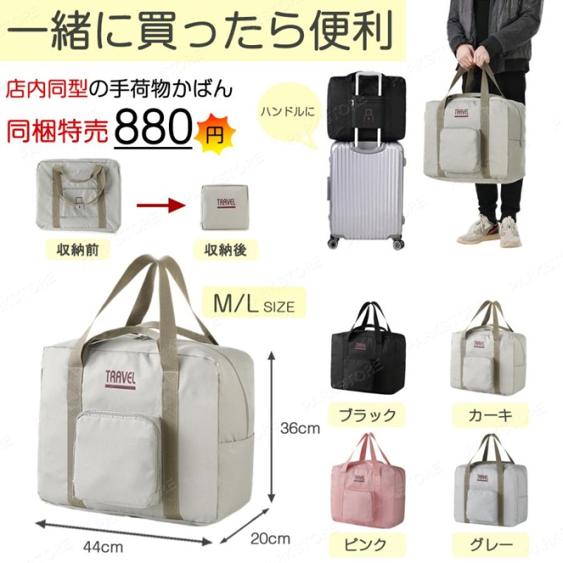 期間限定】 スーツケース 機内持ち込み 軽量 40l 小型 Sサイズ Mサイズ