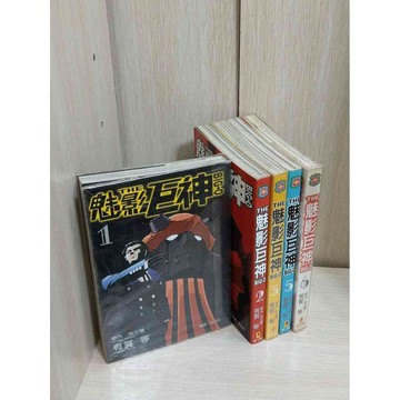【雷根360免運】【送贈品】漫畫 魅影巨神 1-6(缺4)冊合售_有賀等 #無釘章  #九成新【P-HU1097】