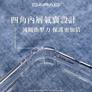 Dapad OPPO A5 5G ( CPH2735 ) 6.67 吋    雙料空壓