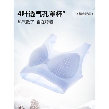 冰絲超薄固定杯內衣女背心式文胸無痕無鋼圈夏天女士胸罩夏季薄款