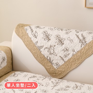 【HOMEMAX】純棉鄉村風果實小兔拼接防滑沙發墊-單人坐墊二入70X70公分