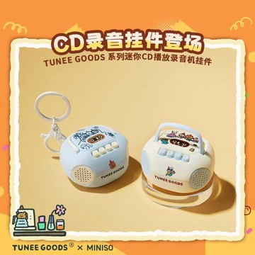 😍99免運💥台灣出貨💥復古爆款錄音機趣味益智音樂盒鑰匙扣掛件收音機可播放音樂曲
