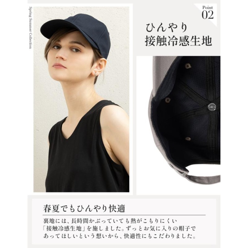 半額 帽子 レディース 大きいサイズ キャップ CAP 完全遮光 遮光100 ...