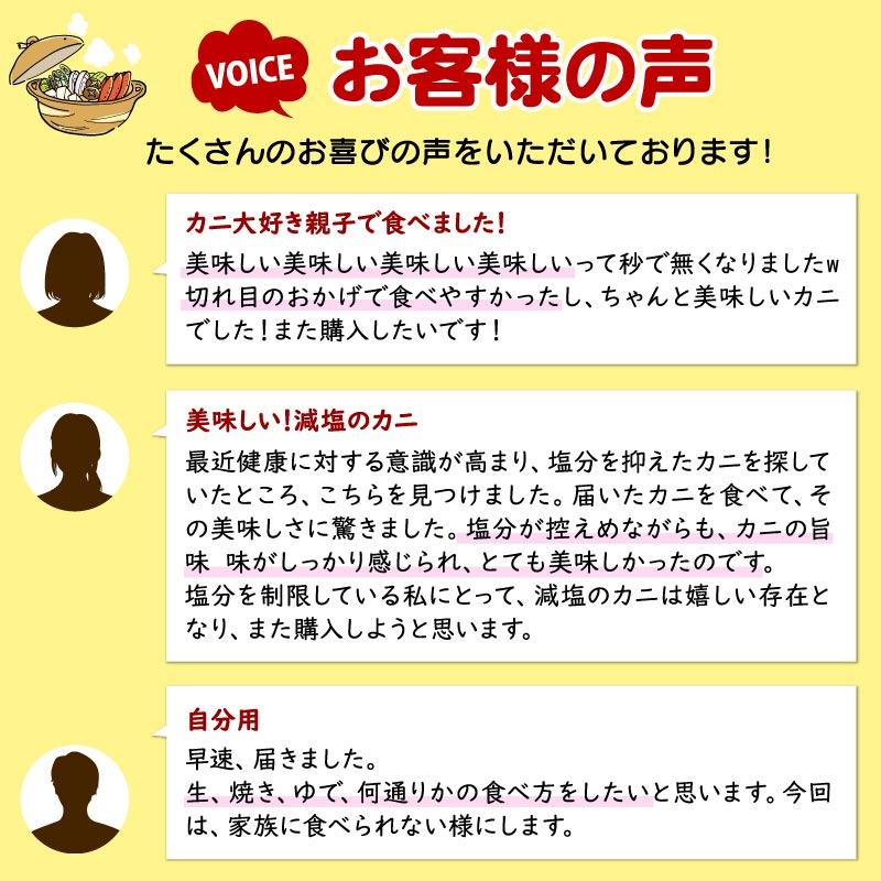 1,000円OFFクーポンで7,980円 生ズワイガニ カット済み 1kg(総重量1.2kg) 生食可 ハーフポーション ずわいがに 蟹 カニ鍋 カニ刺し 2人前 3人前