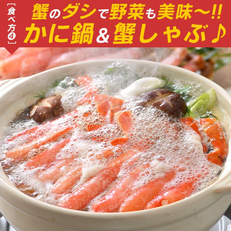 かに カニ 蟹 ポーション 500g 25本 フルポーション 刺身 ズワイガニ ずわいがに ずわい蟹 お歳暮 ギフト