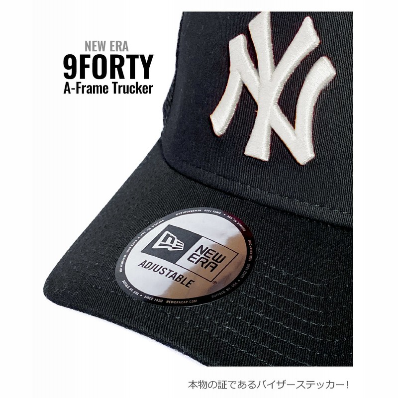 ニューエラ メッシュキャップ NY LA ヤンキース エンゼルス NEW