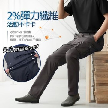 CS衣舖 買一送一 立體大口袋 耐磨上撕裂 防刮 彈性伸縮 工作褲
