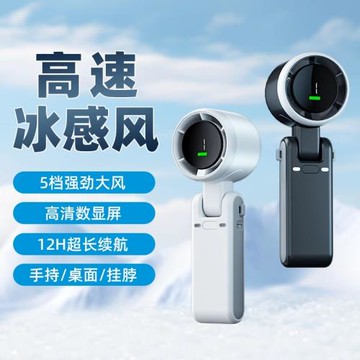 手持風扇折疊靜音戶外迷你大風力超長續航掛脖桌面降溫神器充電