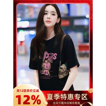 明星古力娜扎同款短袖t恤女2025款黑色酷颯風女裝高級感上衣潮