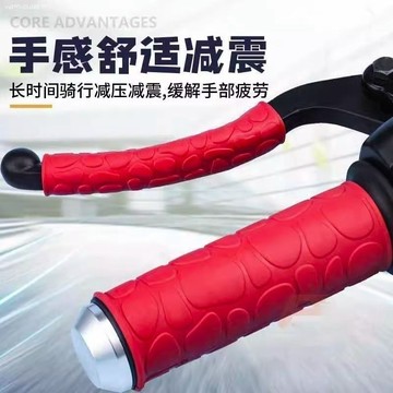 🌻小爍優選🌻機車熱縮防滑把手 電動車握把套 防手震手把套 摩託車手把套 橡膠套 機車防滑手把套 熱縮車把套 TLK0