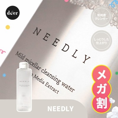 Mild Micellar Cleansing Water[390ml]