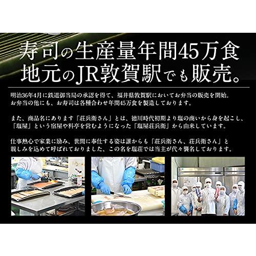 港ダイニングしおそう ずわい蟹寿司 冷凍 2本入り（1本10切れ） かに寿司 蟹寿司 極上ずわい蟹寿司 寿司 押し寿司 蟹 かに カニ 冷凍総菜 ギフ