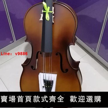 【台灣公司 超低價】索雅特手工實木機械調音大提琴演奏大提琴藍牙伴奏和電輸出大提琴