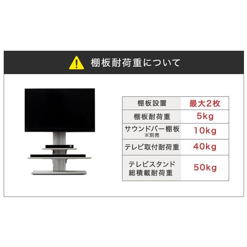 テレビ台 テレビスタンド 壁寄せ 棚板2枚付き ロータイプ テレビボード