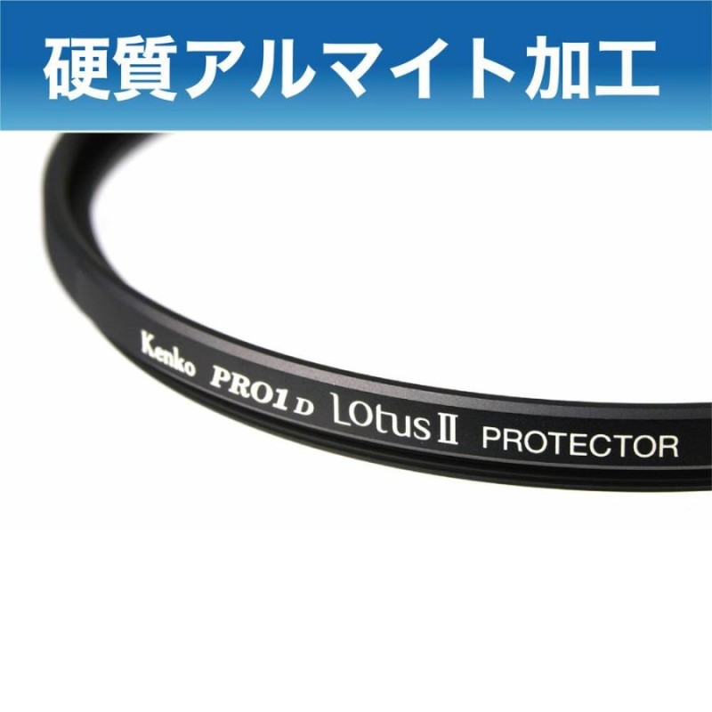 レンズ保護フィルター 67mm メール便発送(4枚まで送料無料・同梱割引