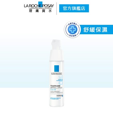 理膚寶水 多容安超極效舒緩修護精華乳 清爽型40ml 安心霜 舒緩保濕 官方旗艦店