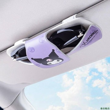 關注上新🍳車載眼鏡夾 創意收納神器多功能磁吸汽車車用太陽鏡車內墨鏡收納盒 Xk7m