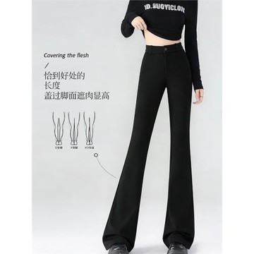 黑色西裝微喇褲女冬季2026年新款加絨高腰遮肉顯瘦垂感彈力休閑褲