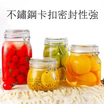 玻璃瓶 密封罐 梅酒瓶 罐 罐子 玻璃密封罐 泡菜罐 儲物罐 透明罐 泡酒瓶 果醬罐 密封玻璃 醃漬罐 收納罐 保鮮罐