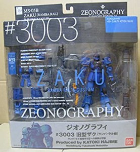 GUNDAM FIX FIGURATION [ZEONOGRAPHY] 3003 ランバ・ラル専用旧ザク