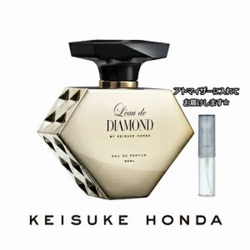 Keisuke Honda ロード ダイアモンド バイ ケイスケ ホンダ オードパルファム イン ザ ミリオン 1 5ml お試し ブランド 香水 アト 通販 Lineポイント最大1 0 Get Lineショッピング