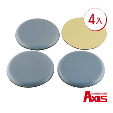《艾克思》家具鐵弗龍地板防刮腳墊70mm_4入