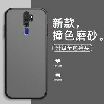 oppoA9手機殼A11X磨砂保護套A11S膚感撞色全包防摔A9X亞克力硬殼硅膠軟邊簡約個性新款半透明經典黑色適用于