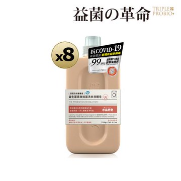 【益菌革命】x南僑水晶益生菌高效抗菌洗衣精(1200mlx8瓶箱購 紅石榴香)