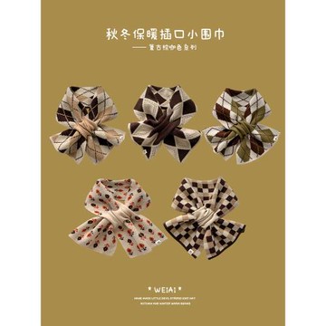 溫暖米色系交叉針織小圍巾女秋冬季韓版百搭學生保暖毛線圍脖懶人