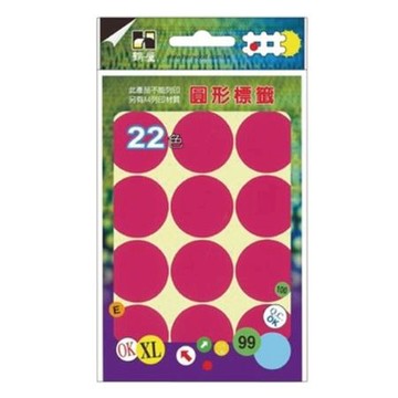 鶴屋301P圓形標籤(120粒/30mm)-粉紅