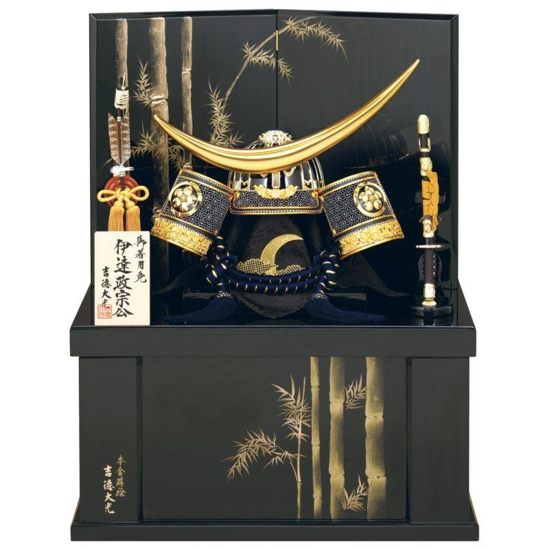 五月人形 吉徳大光 着用兜 二曲屏風 収納飾り