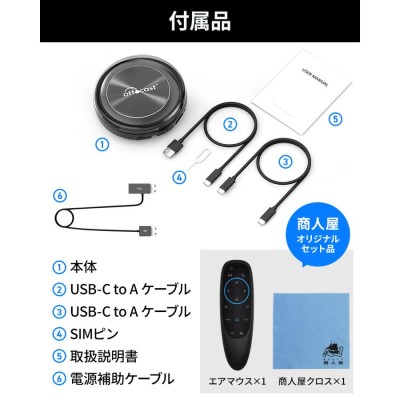 オットキャスト OTTOCAST PICASOU2 ピカソウ2 carplay ai box 技適取得