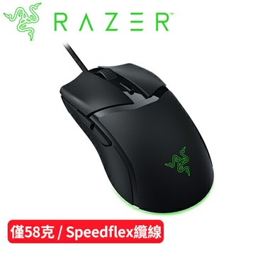 Razer 雷蛇 Cobra 眼鏡蛇 有線電競滑鼠