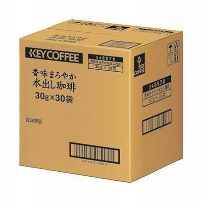 キーコーヒー 香味まろやか水出し珈琲30P (30g×30P)×1箱入｜ 送料無料
