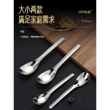316L不銹鋼湯勺元寶勺家用勺子高顏值餐具