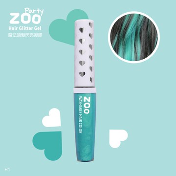 ZOO魔法頭髮閃亮凝膠 H1 青蘋果QQ糖（微亮粉湖水綠）水洗卸除 快乾不粘 才藝表演 畢業典禮 聖誕節禮物 兒童節禮物