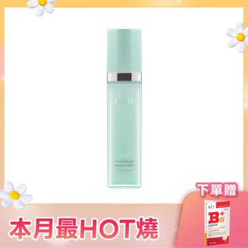 【FORTE】 新草本煥亮精華乳50ml