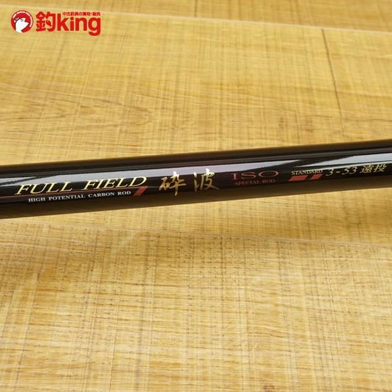 ダイコー FULL FIELD 砕波 ISO 2-53