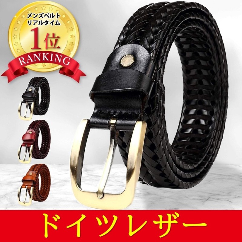 ヤフー1位 ドイツレザー ベルト メンズ メッシュ 本革 メッシュベルト 仕事 カジュアル ビジネス 編み込み 父の日 幅3 5cm 長さ115cm Jinself ゴールド 通販 Lineポイント最大0 5 Get Lineショッピング